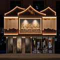 Chinese Style Hotpot Restaurant Storefront With Eave Design And Night Lighting Decoration