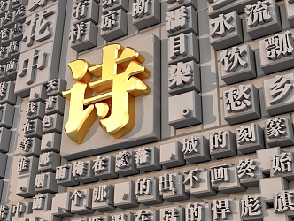 movable type printed text wall decorative wall 3d model