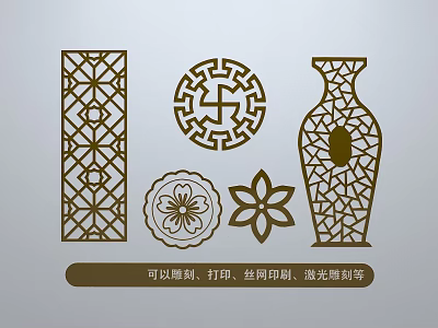 Intricate Sculpture Carving Designs With Vase Flower Patterns Laser Carving And Printing 3d model