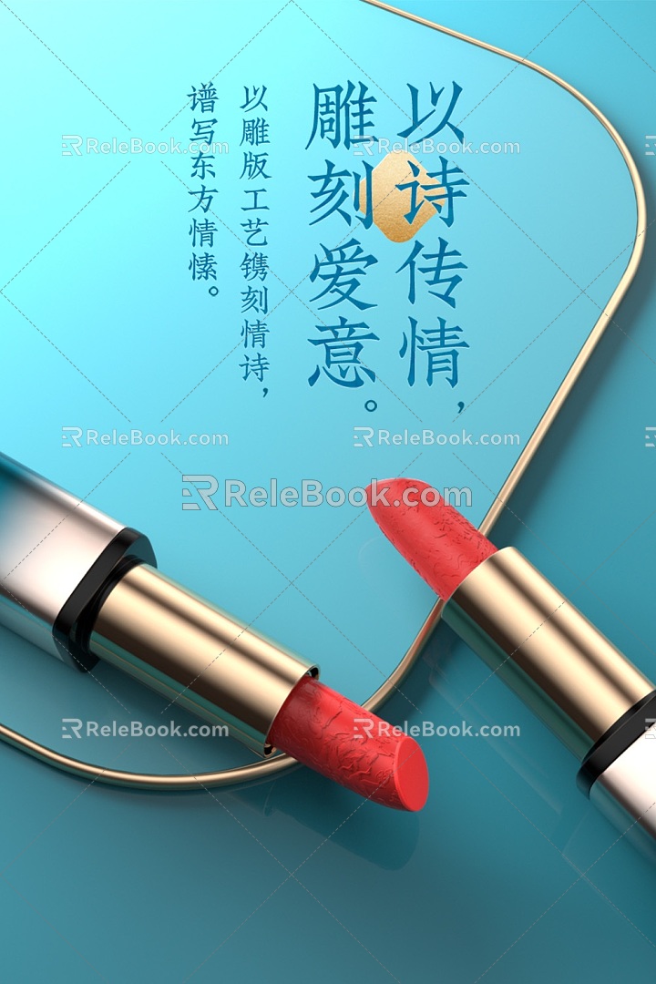 Modern Flower Xizi Lipstick Lipstick Beauty Makeup Lady Lipstick Lipstick Dior Lipstick 3d model