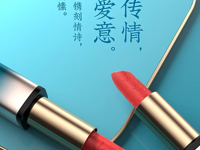 Red Lipstick With Engraved Romantic Poetry Design In Silver Gold Casing On Blue Cosmetic Background 3d model