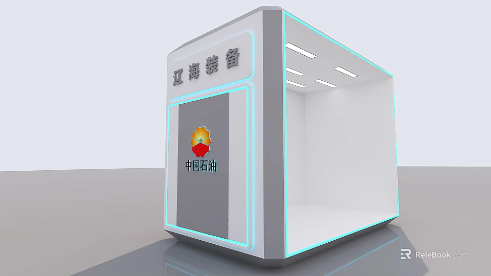 Liaohai Equipment Exhibition Booth With CNPC Logo Modern White Interior And Lighting 3d model 