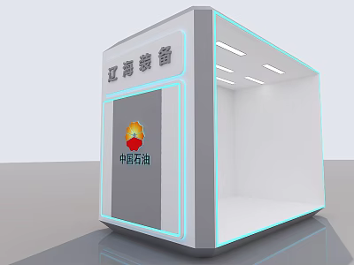 Liaohai Equipment Exhibition Booth With CNPC Logo Modern White Interior And Lighting 3d model