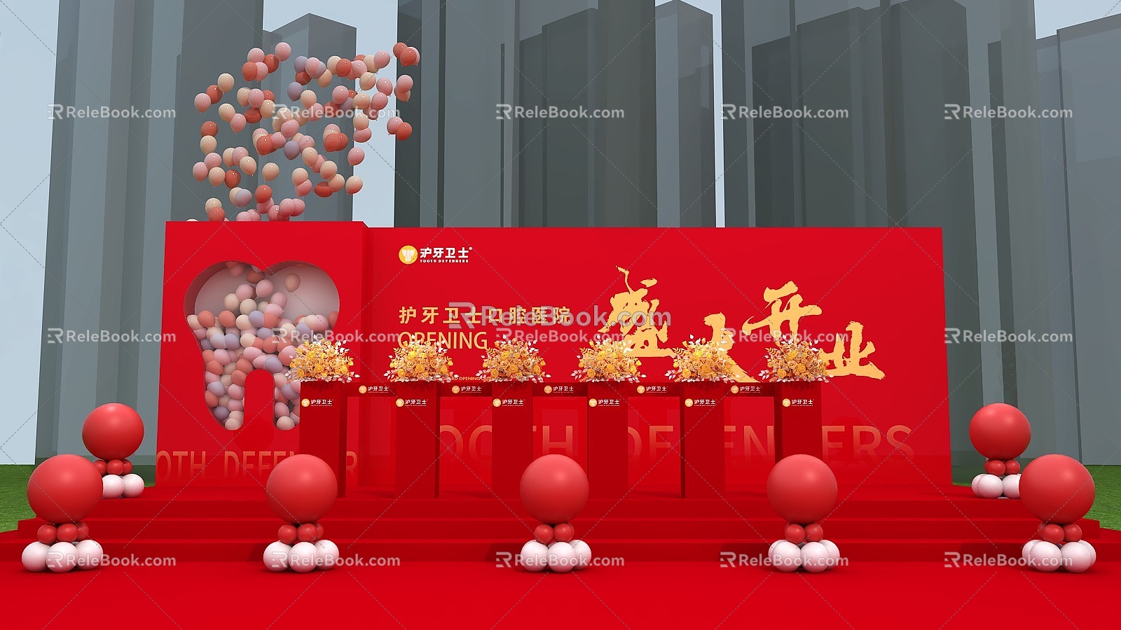 Stage Meichen Opening Ceremony Red Balloon 3d model