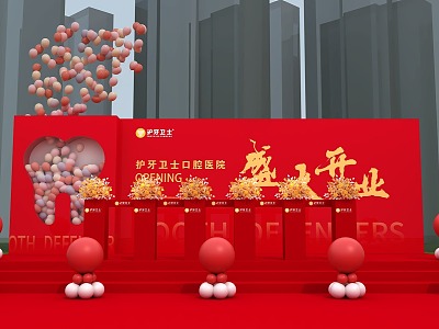 Stage Meichen Opening Ceremony Red Balloon 3d model