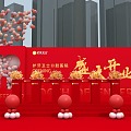 Stage Meichen Opening Ceremony Red Balloon 3d model