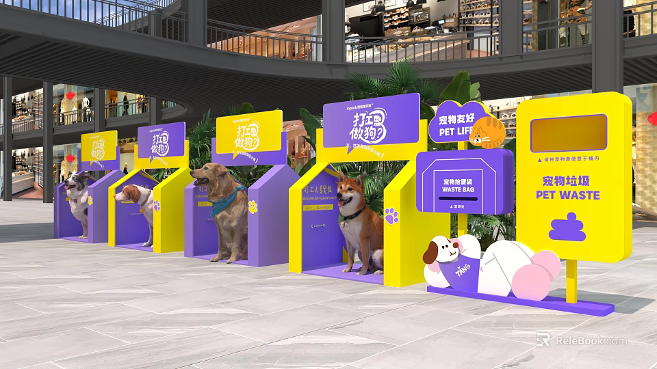 Pet Friendly Photo Check In Spot With Dog Models And Supplies Station Decorations 3d model 