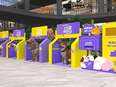 Pet Friendly Photo Check In Spot With Dog Models And Supplies Station Decorations 3d model