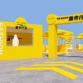 Bright Yellow Interactive Zone With Playful Cartoon Balloons And Display Stands