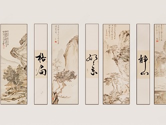 New Chinese Decorative Painting Hanging Painting Zen Decorative Painting 3d model