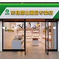 Egg Specialty Store Interior With Shelves Displaying Fresh Egg Products And Decorative Plants