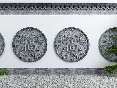 Traditional Chinese Building Exterior Wall With Gray Stone Circular Fu Characters Reliefs And Green Plants 3d model