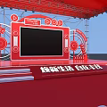 Red Decorative Stage With Large Screen White Seats Arrows And Circular Elements 3d model