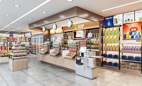 Modern Supermarket 3d model