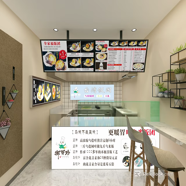 Taiwanese Food Mall Shop With Digital Menu Boards Order Counter Green Plant Decor And Shelves 3d model 