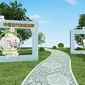 Scenic Park Landscape With Chinese Ancient Legal Stories Displays Stone Path Green Grass And Trees