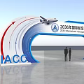 2036 International Aerospace Conference Event Entrance With Airplane Model And Blue Arch Design