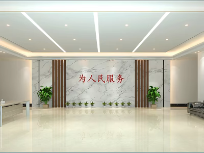 Government Service Hall Interior With Marble Wall Serve the People Slogan and Green Plants 3d model