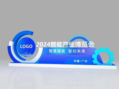 Art Installation for 2024 Intelligent Industry Expo with Blue Circular Rings Gears in Guangzhou China 3d model