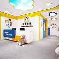 Colorful Kindergarten Interior With Cloud Star Ceiling Teddy Bear And Reception Area
