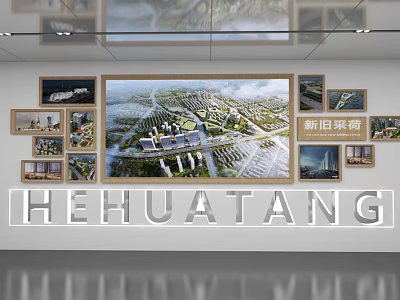 HEHUATANG Old And New Cases Wall Display With Architectural Renderings And 3d model
