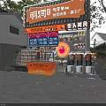 Mingdong Street Mall Snack Shop Featuring Orange Signage Grilled Cold Noodles Octopus Balls Display Shelves