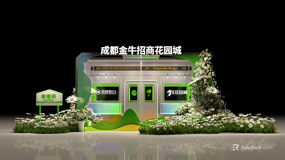 Scenic Photo Spot At Chengdu Jinniu Investment Promotion Garden City With Green Plants And Flowers 3d model 