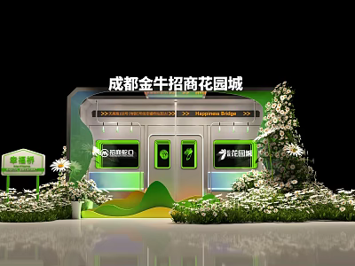 Scenic Photo Spot At Chengdu Jinniu Investment Promotion Garden City With Green Plants And Flowers 3d model