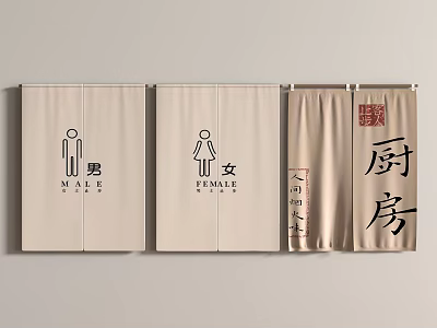 Bathroom Kitchen Door Curtain 3d model