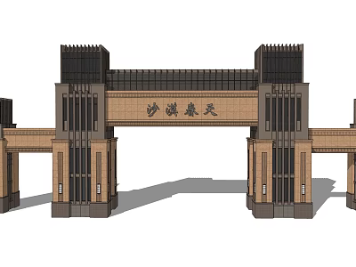Classical Chinese Style Entrance Gate with Shaxi Spring Inscription and Symmetrical Columns 3d model