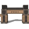Classical Chinese Style Entrance Gate with Shaxi Spring Inscription and Symmetrical Columns