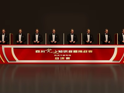 Red Reception Desk For Sichuan Radio TV Network Customer Experience Challenge Finals 3d model