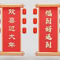 Traditional Chinese New Year Decorations Featuring Red Scrolls Lanterns And Auspicious Messages 3d model