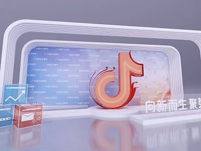 Douyin Inspired Modern Photo Check In Spot With Logo Data Charts And Cube Elements 3d model
