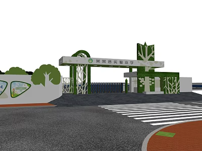 Zhengzhou Experimental Middle School Entrance Gate With Green Leaf Decorative Design 3d model