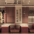 Modern Hot Pot Restaurant Interior With Wooden Decor Hanging Lights And Open Seating Area