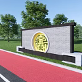 Garden Wall with Yellow Circular Lattice Design Brick Structure Stone Benches Green Lawn and Trees