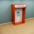 Orange Enclosure Package Self Service Locker With Digital Screen And Compartments 3d model