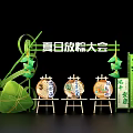 Summer Zongzi Festival Photo Check In Spot With Zongye Leaves Bamboo Decor And Festive Signs