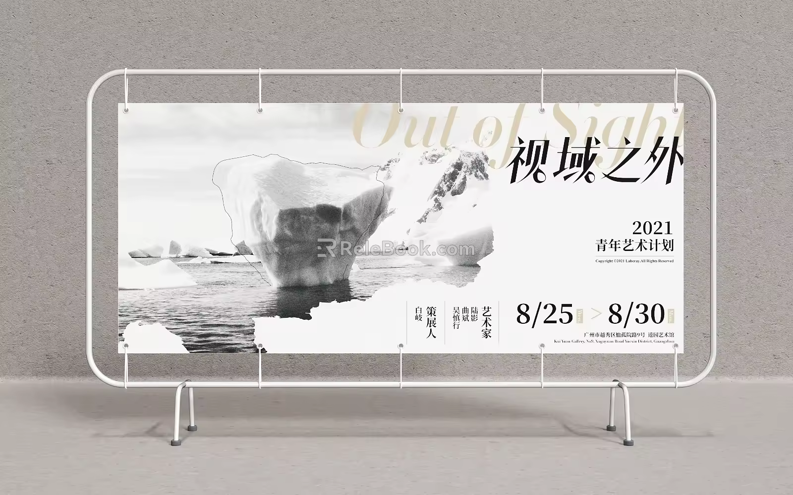 Billboard poster rack display rack advertising rack roll-up X display rack vertical display rack display board KT board display rack 3d model