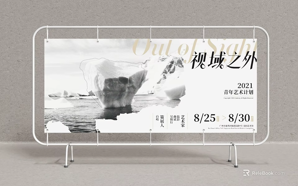 Billboard For Out of Sight Contemporary Art Exhibition Iceberg Image August 25 to 30 2021 3d model 