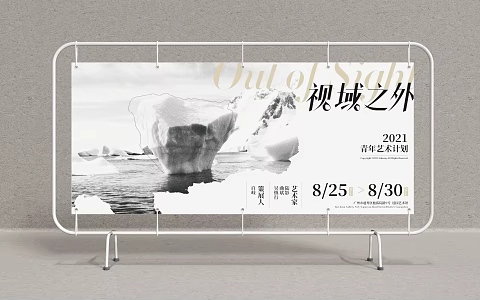 Billboard poster rack display rack advertising rack roll-up X display rack vertical display rack display board KT board display rack 3d model