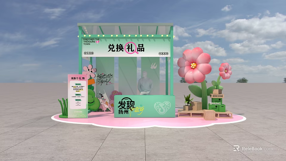 Interactive Zone For Gift Redemption With Pink Flowers Green Plants And Display Shelves 3d model 