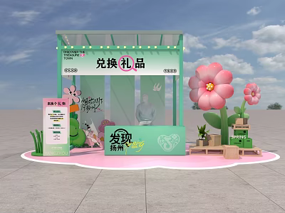 Interactive Zone For Gift Redemption With Pink Flowers Green Plants And Display Shelves 3d model
