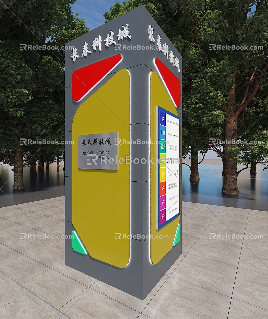 Shopping Mall Package Column Effect Diagram Gate Column Effect Diagram Modeling Column Effect Diagram 3d model