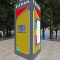 Shopping Mall Package Column Effect Diagram Gate Column Effect Diagram Modeling Column Effect Diagram 3d model