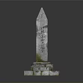 Ancient Weathered Stone Obelisk Sculpture With Detailed Carving And Step Base