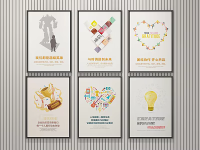 Six Decorative Wall Posters With Inspirational Designs And Creative Patterns 3d model