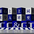 Blue And White 3D Letters Featuring Team Unity Shared Goals And SCCGTS 3d model