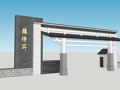 Chinese Style Entrance Gate with Traditional Tile Roof Golden Chinese Characters and Stone Wall Base 3d model